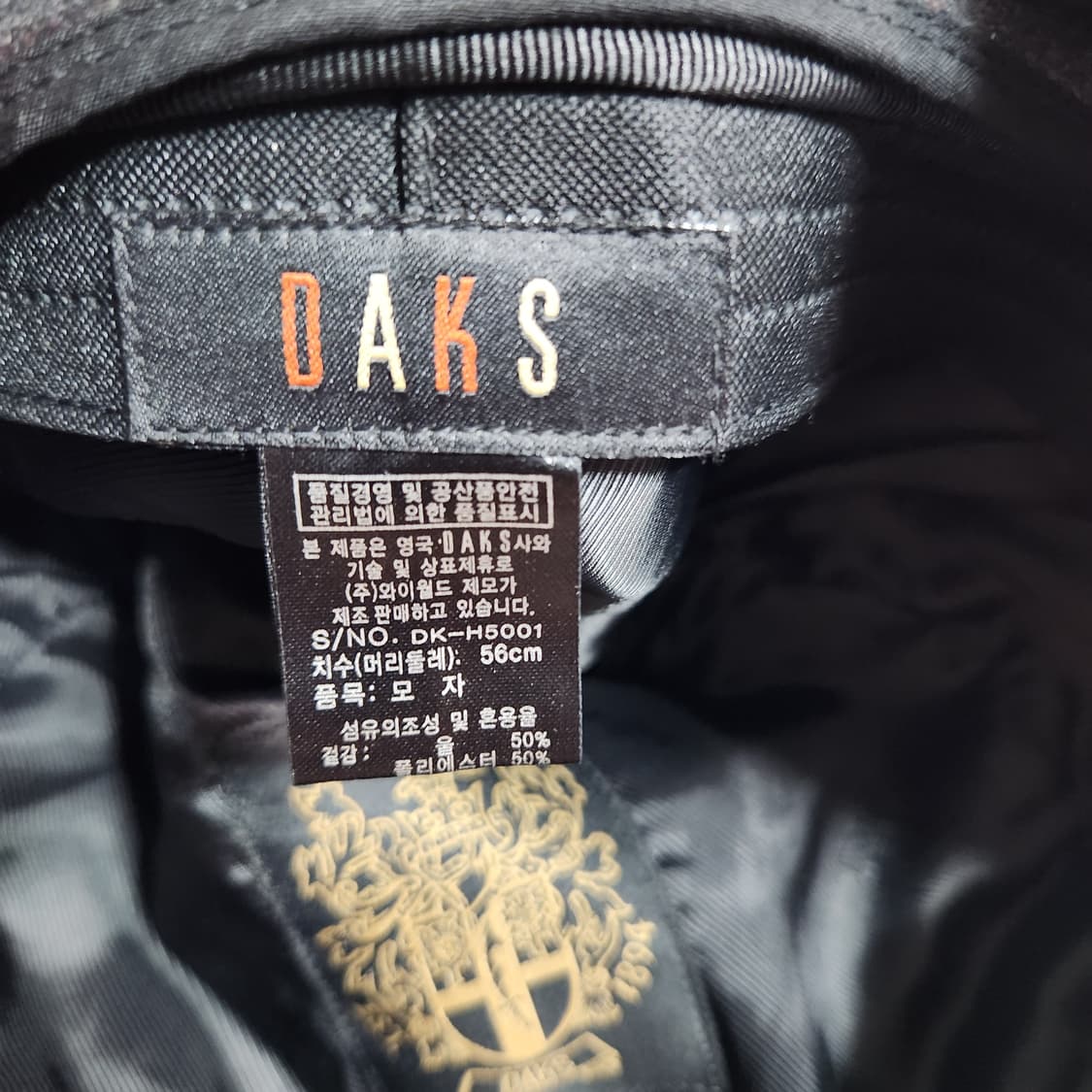 J174 [56] 닥스 헌팅캡 모자 상품이미지6