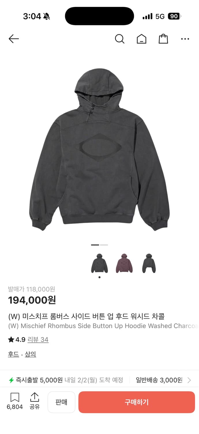 미스치프 롬버스 워시드 차콜 상품이미지1