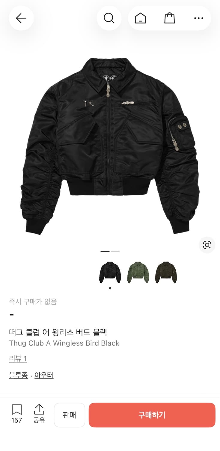 떠그 클럽 어 윙리스 버드 블랙 상품이미지1