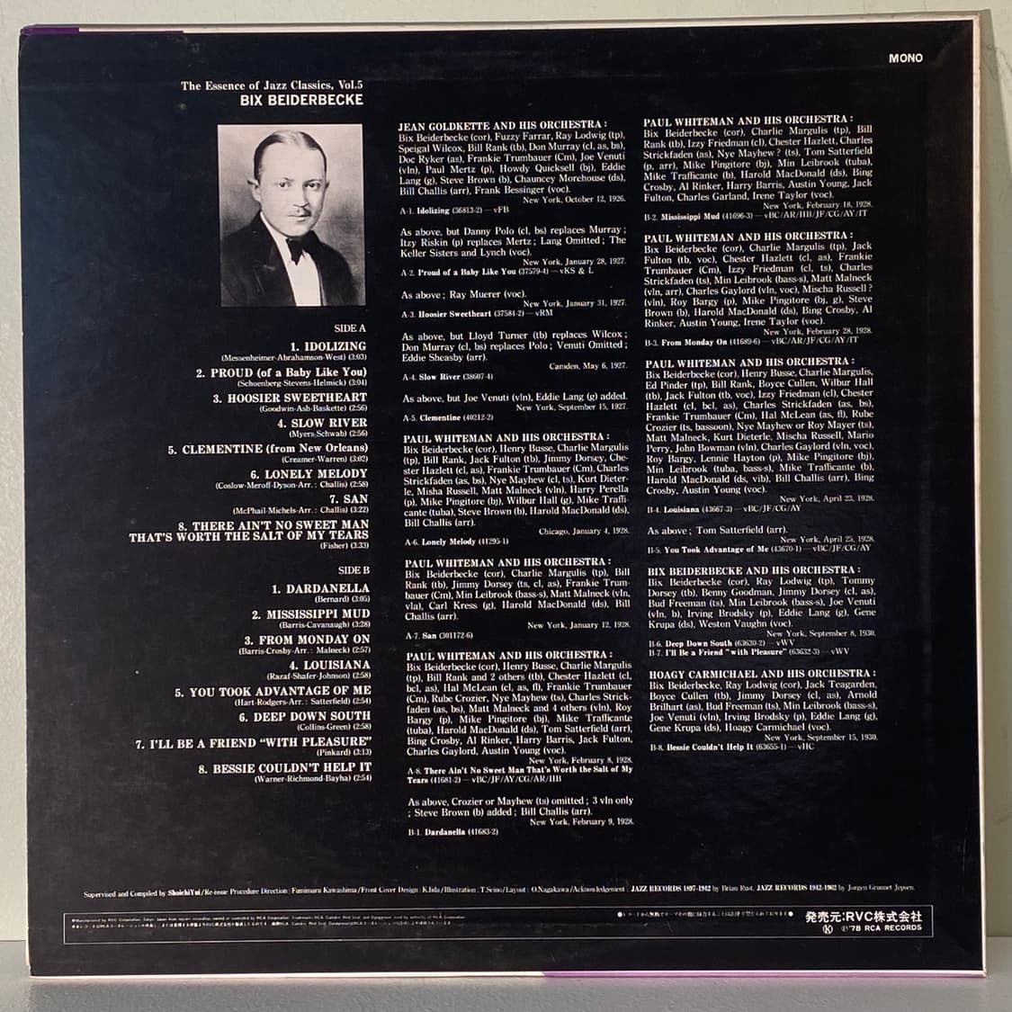 (수입중고LP-재즈) Bix Beiderbecke -The Essence 상품이미지2