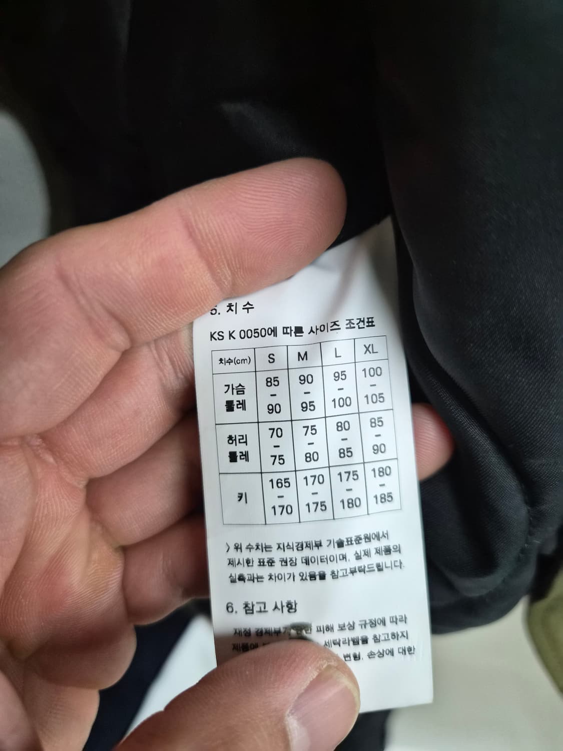 L/105) 프리즘웍스 N-1 DECK 자켓 팝니다 상품이미지7