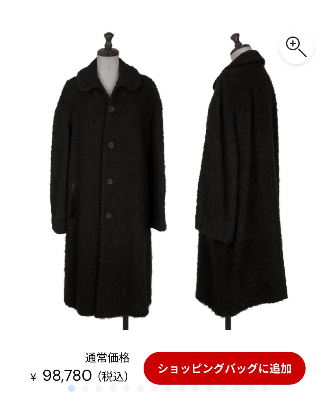 준야와타나베 울 부클 코트 상품이미지6