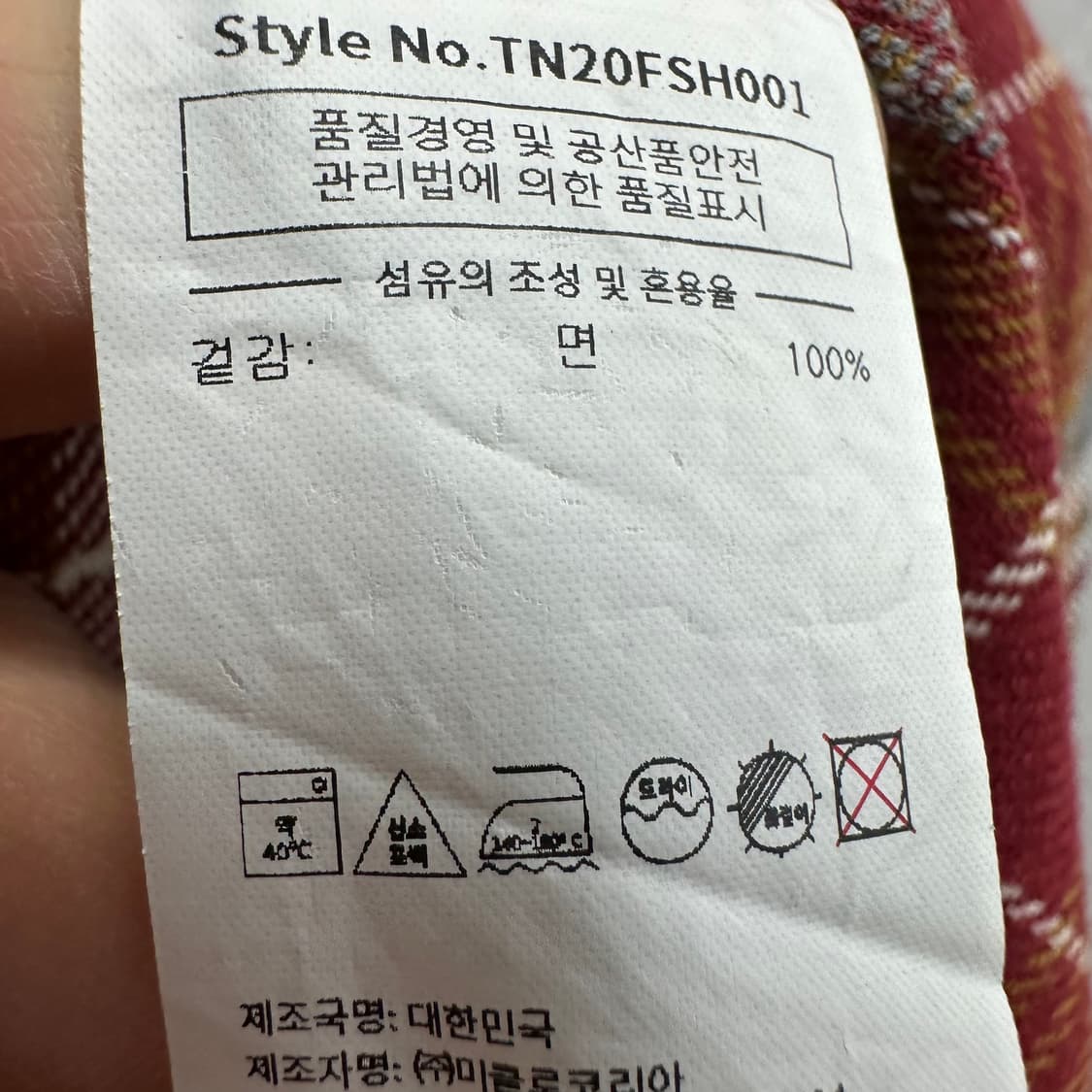 100 디스이즈네버댓 남자 오버핏 모직 셔츠 상품이미지4