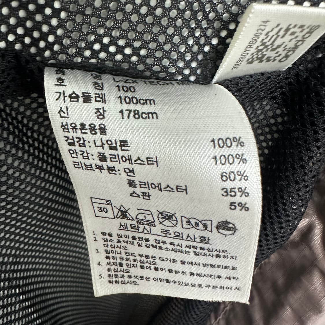 아디다스 브라운 사파리 바람막이 자켓 상품이미지5