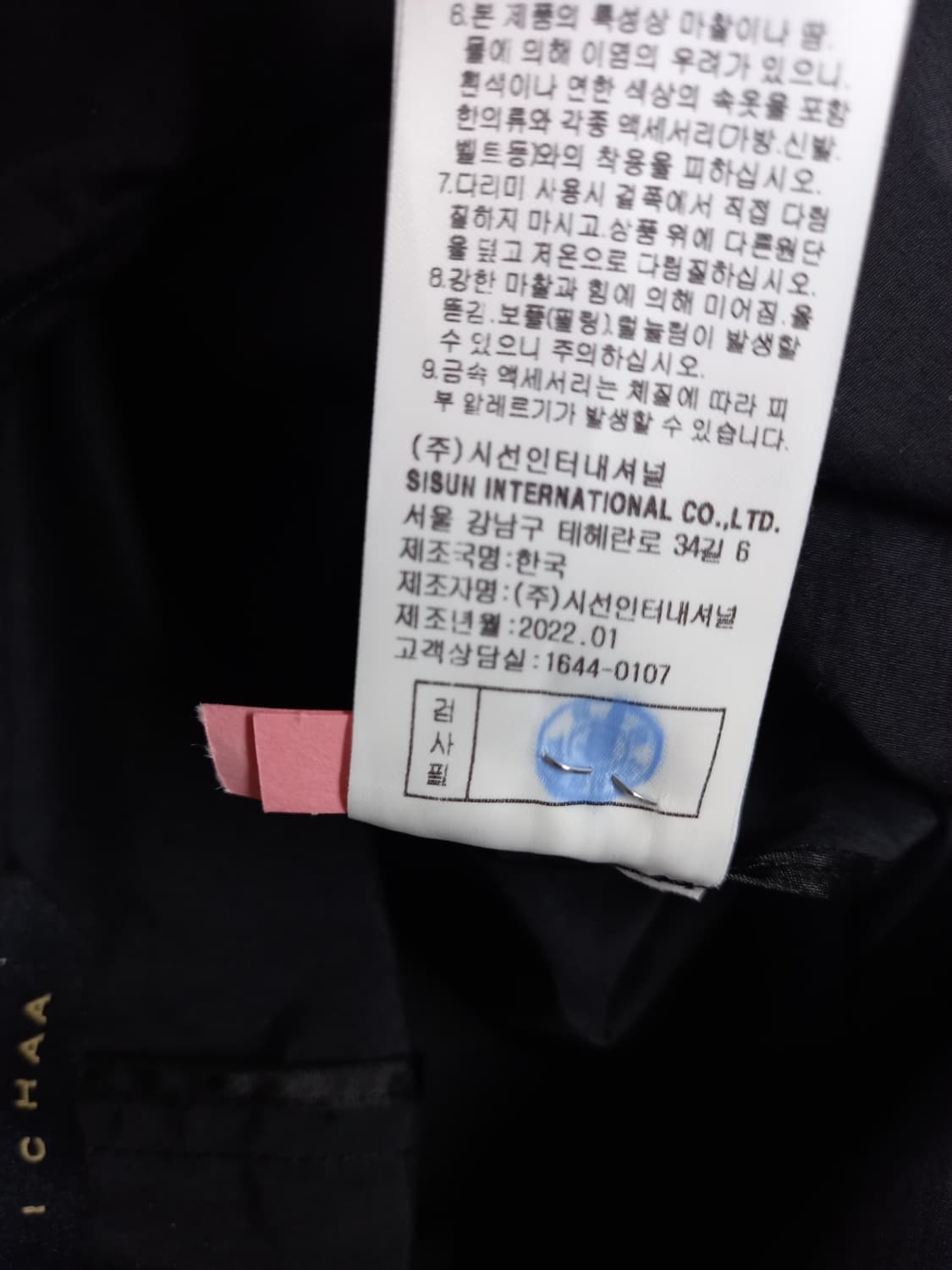 미샤 춘추 여름간절기 맥시 롱 플레어 원피스 66.55 상품이미지10