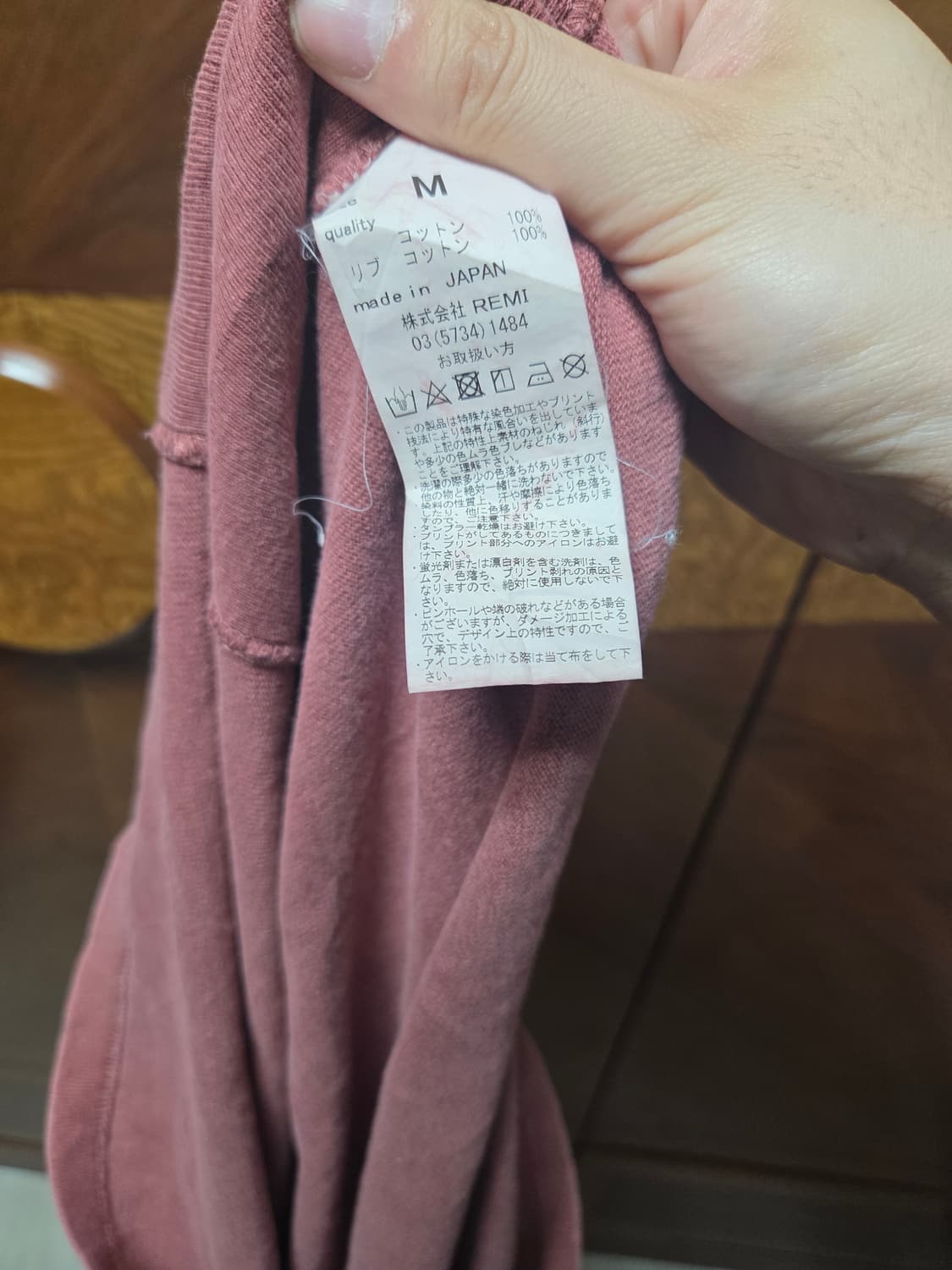 레미릴리프 버건디 스웻 상품이미지5