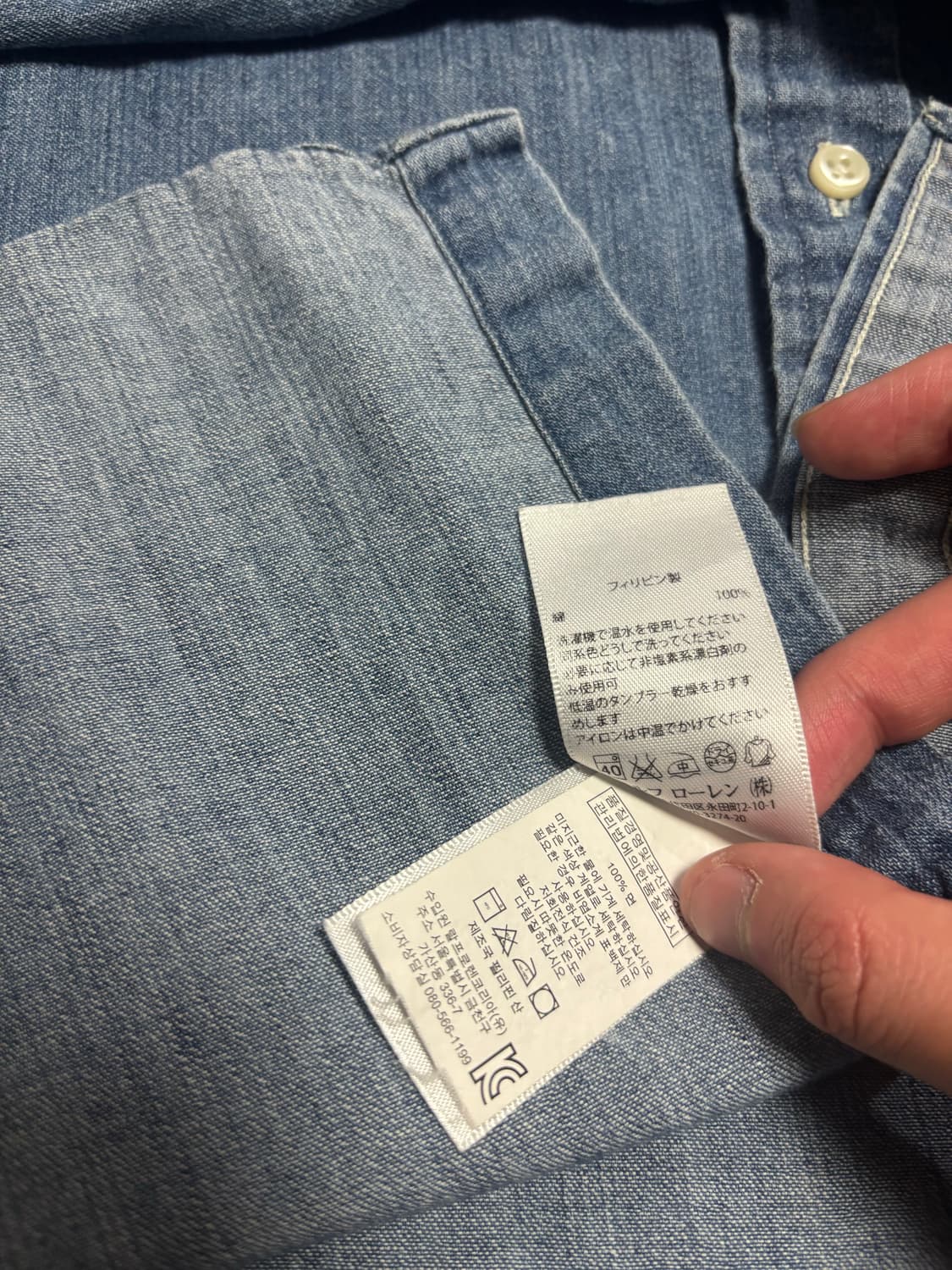 폴로 랄프로렌 데님 셔츠 상품이미지7