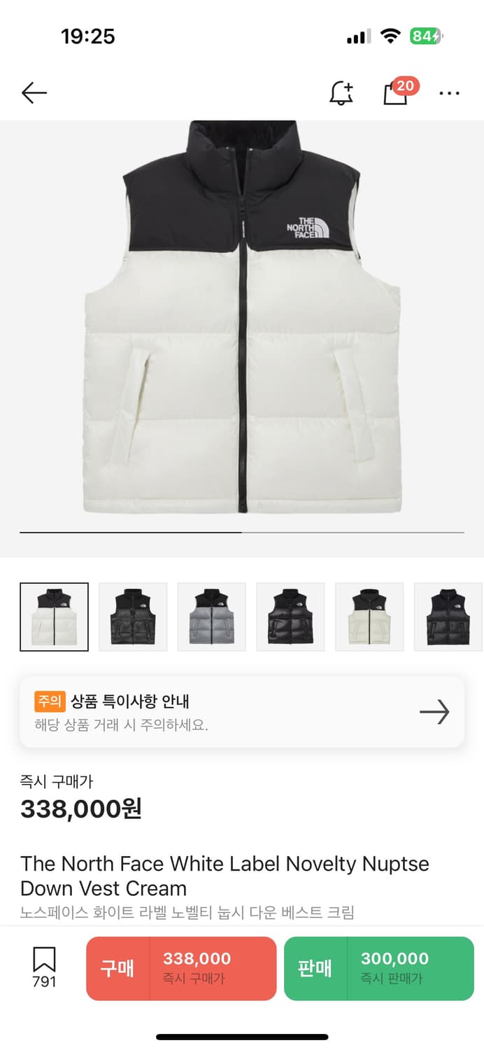 노스페이스 화이트 라벨 노벨티 눕시 다운 베스트 크림95M 상품이미지6