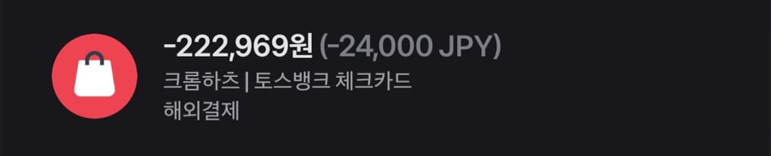 크롬하츠 복서브리프 블랙 상품이미지4