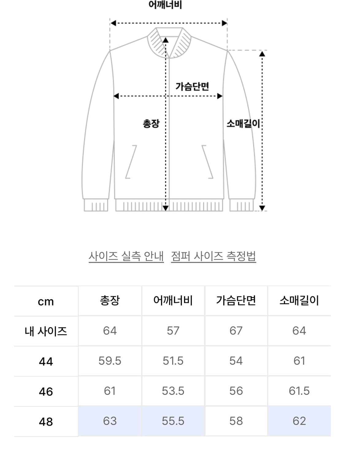 엘무드 코튼 스트라이프 라운드 가디건 48 상품이미지6