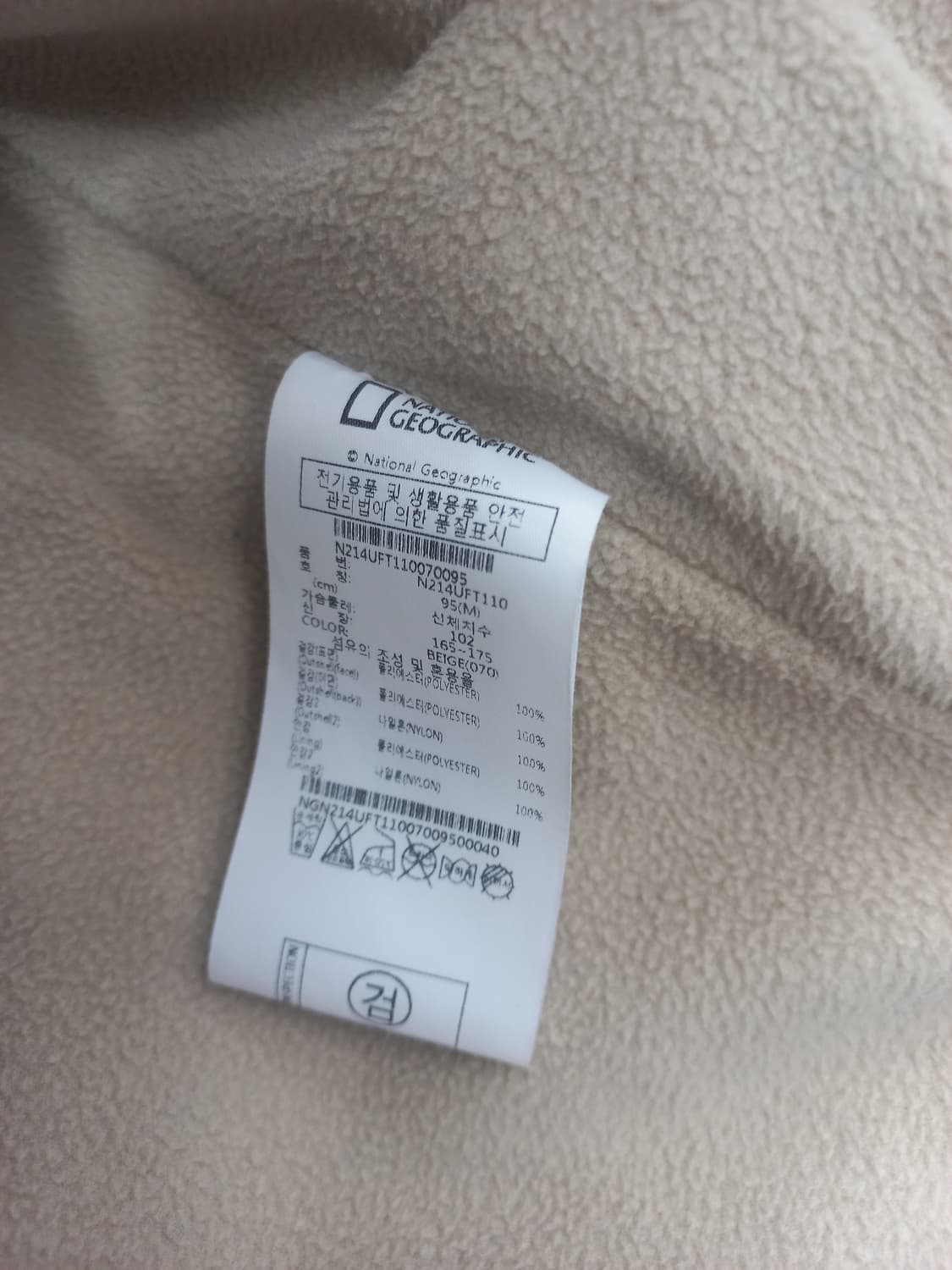 내셔널지오그래픽  뽀글이 후드집업 (공용98) 상품이미지7