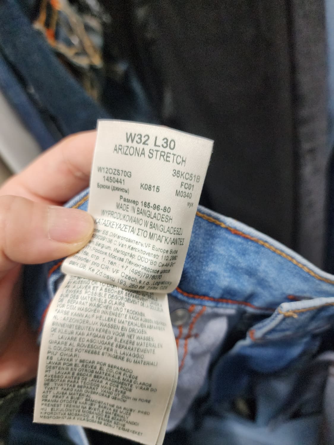 랭글러 애리조나 빈티지 데님팬츠  상품이미지6