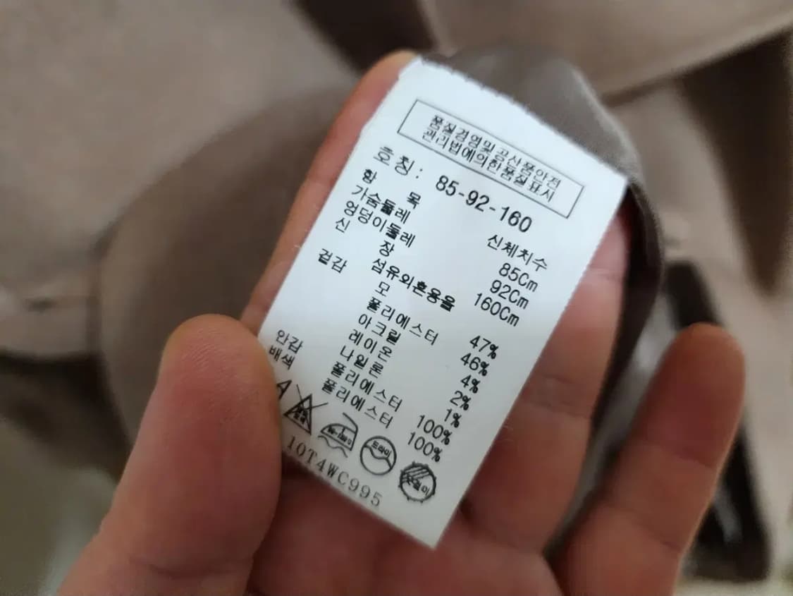 (55)여성 톰보이 울 코트 상품이미지4