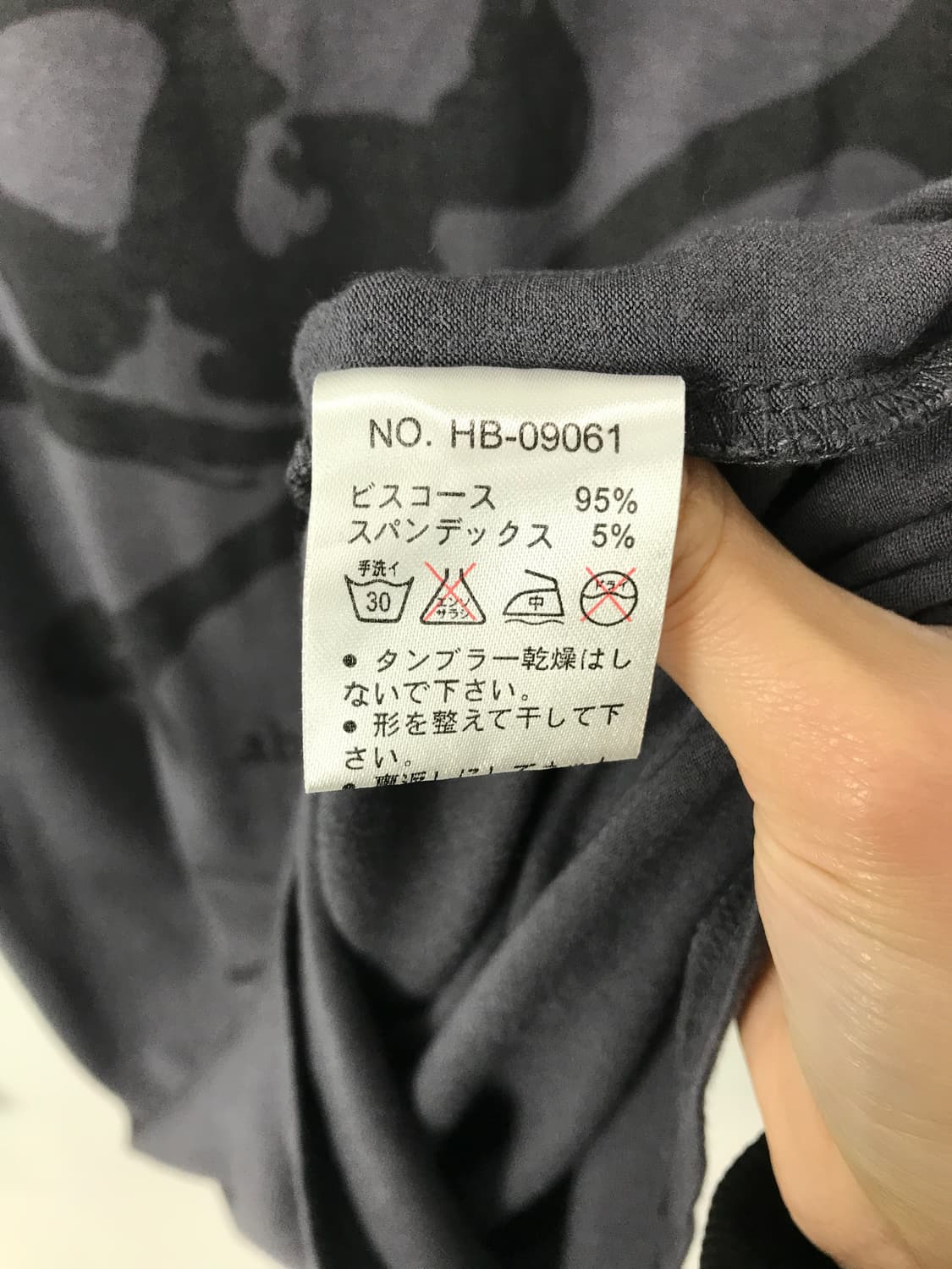 Mo’a Archive Skull Graphic Boat Neck Top 상품이미지7