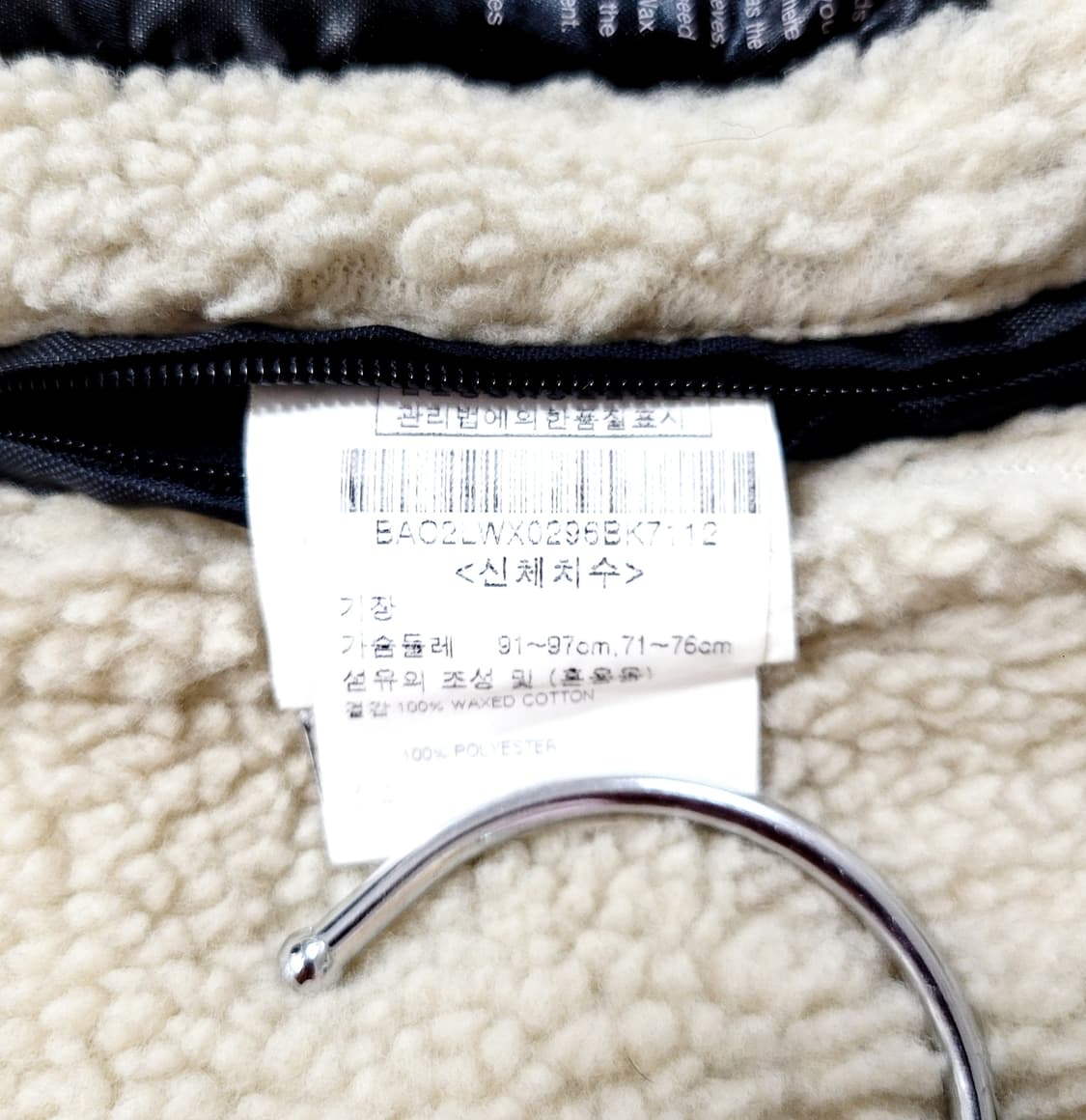 바버 인터내셔널 쉐르파 자켓 상품이미지6