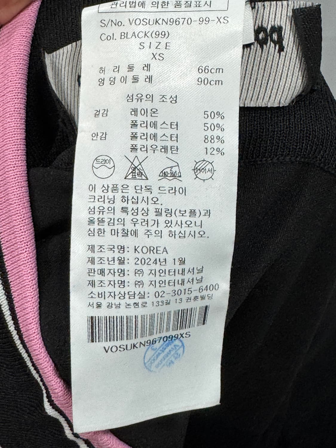 백화점판 비비안웨스트우드 스커트 XS  상품이미지3