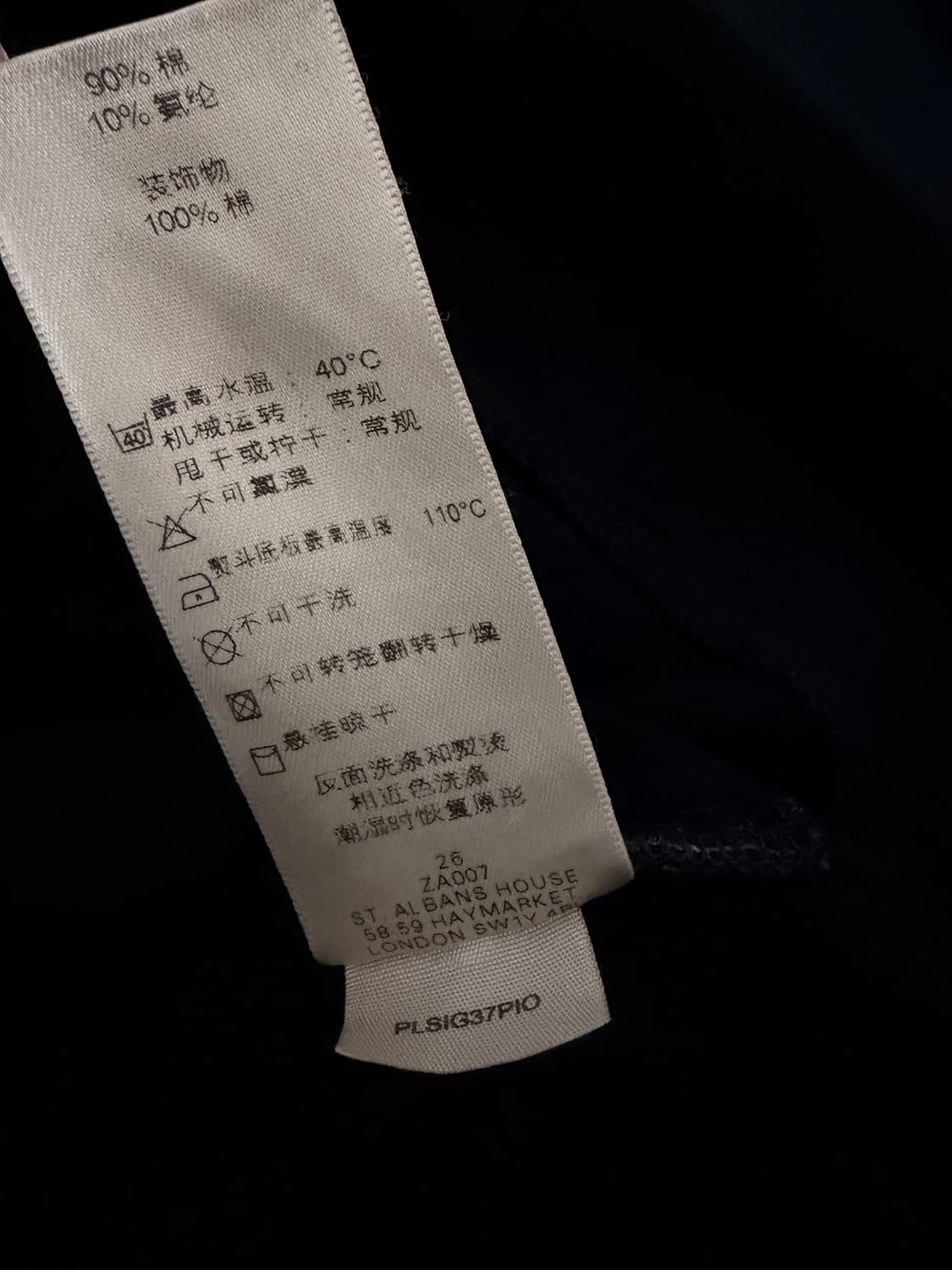 버버리 후드 슬림 롱 슬리브 상품이미지8