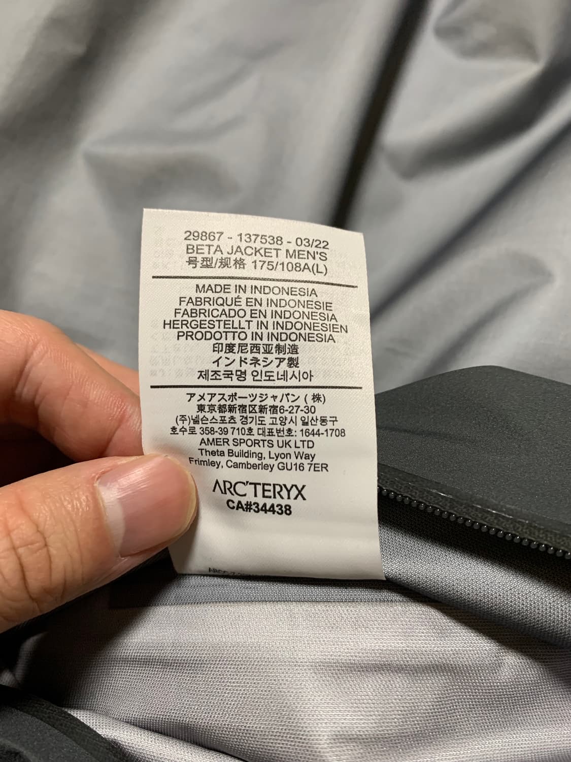 아크테릭스 베타 자켓 클라우드 L 상품이미지6