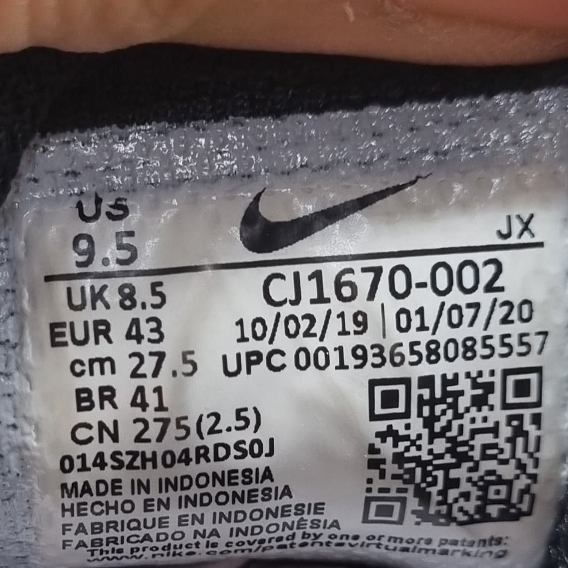 나이키 에어맥스 퓨전 남성운동화275 상품이미지6