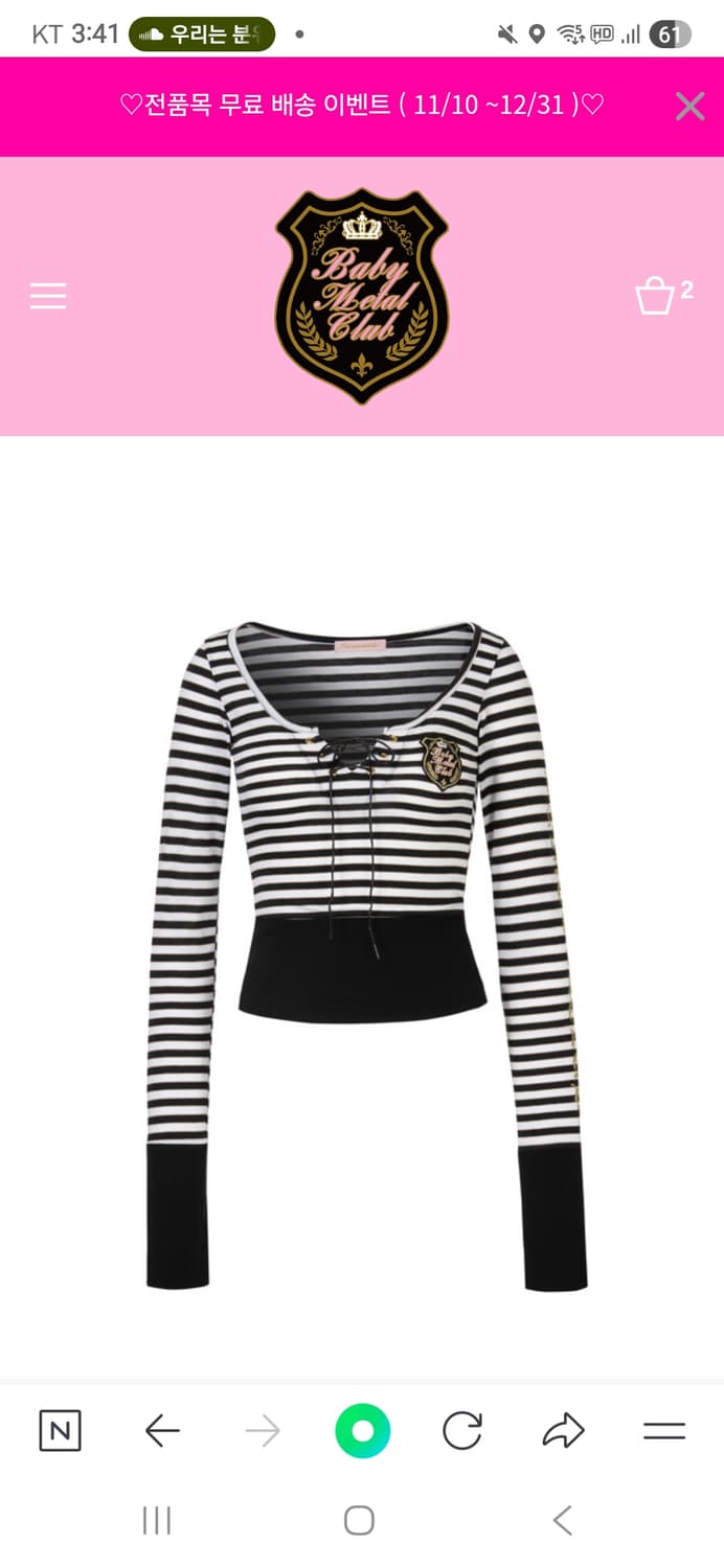 베이비메탈클럽 베메클 아리아 탑 상품이미지1