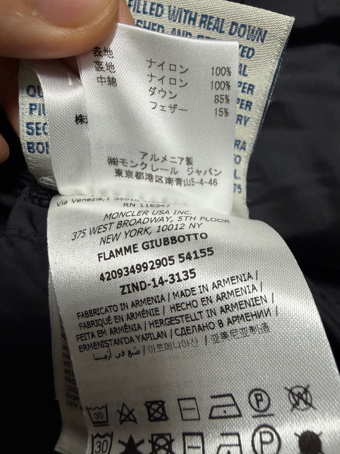 몽클레어 플라메뜨 롱패딩 상품이미지6