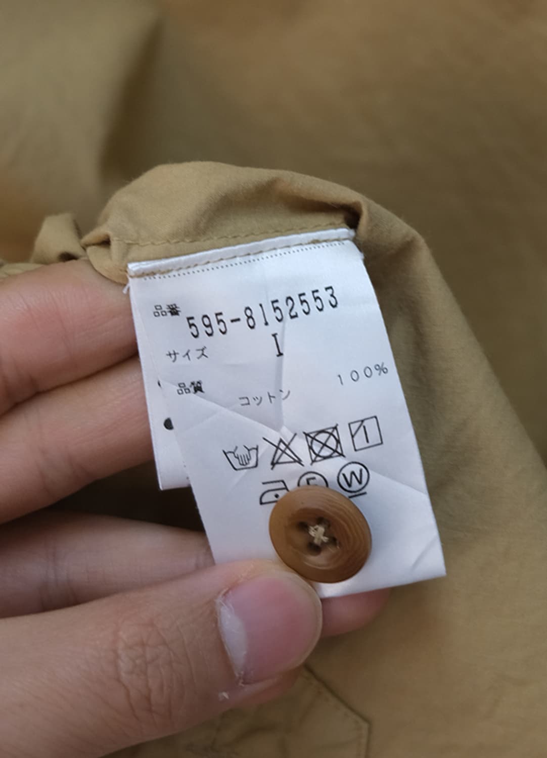 MHL [1 size] 상품이미지6