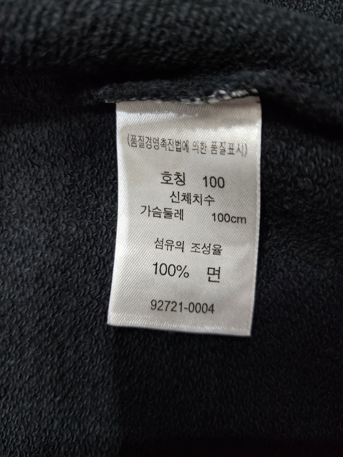 리바이스 레드탭 빈티지 후드집업 베스트 조끼 L 상품이미지7