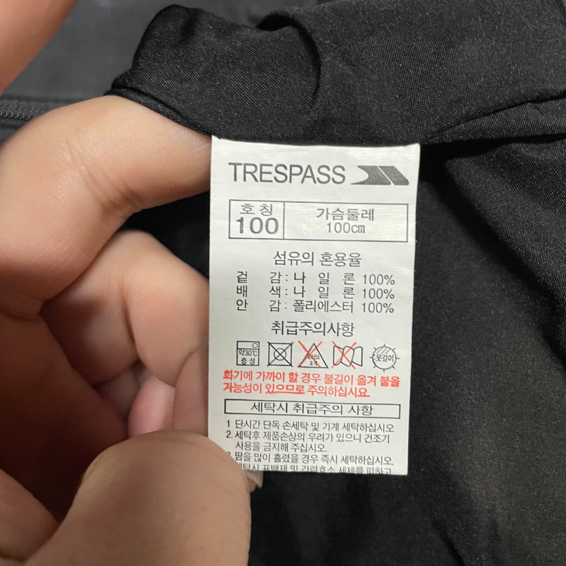 트레스패스 DLX 아노락 후드 바람막이 상품이미지7