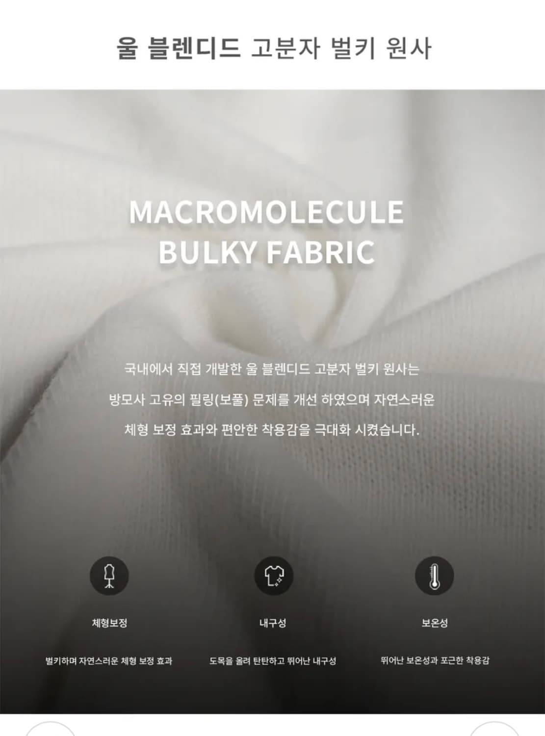 (새상품)(L) 드로우핏 하찌 벌키 터틀넥 니트 [CHARCOAL] 판매 상품이미지2