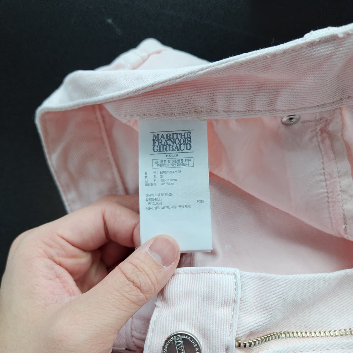 마리떼프랑소와저버 핑크 와이드 데님 팬츠 상품이미지6