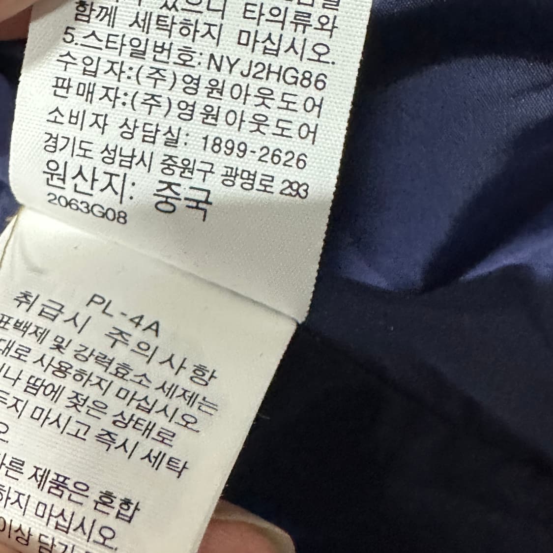 노스페이스 화이트라벨 하이벤트 트렌치코트  상품이미지6