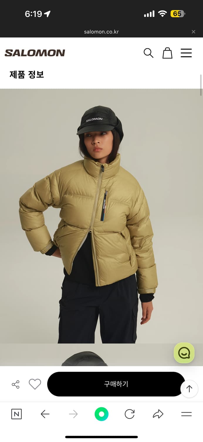 살로몬 컨투어 크롭 자켓 라이트리프 상품이미지2