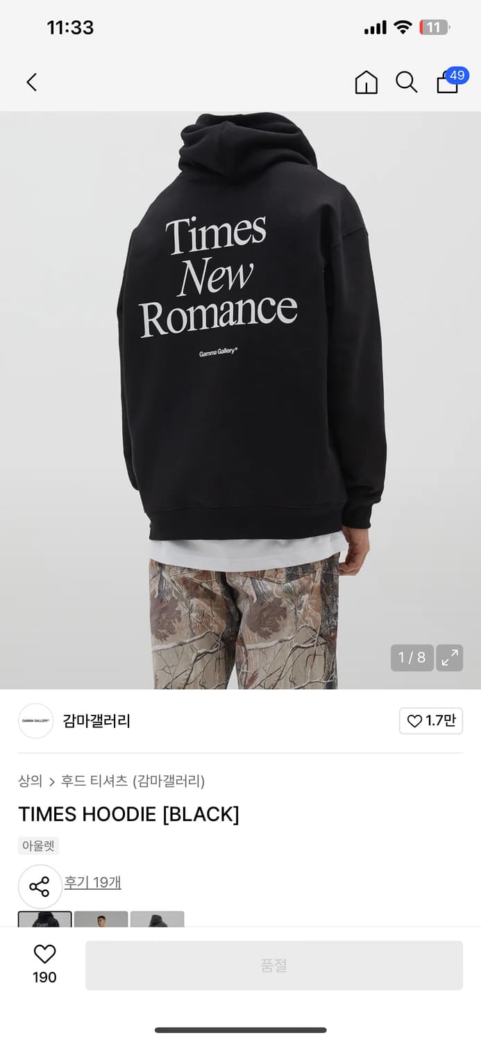 감마갤러리 후드티 S 상품이미지3