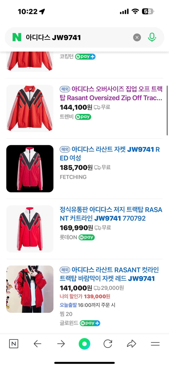 아디다스 JW9741 바람막이 XS 상품이미지2