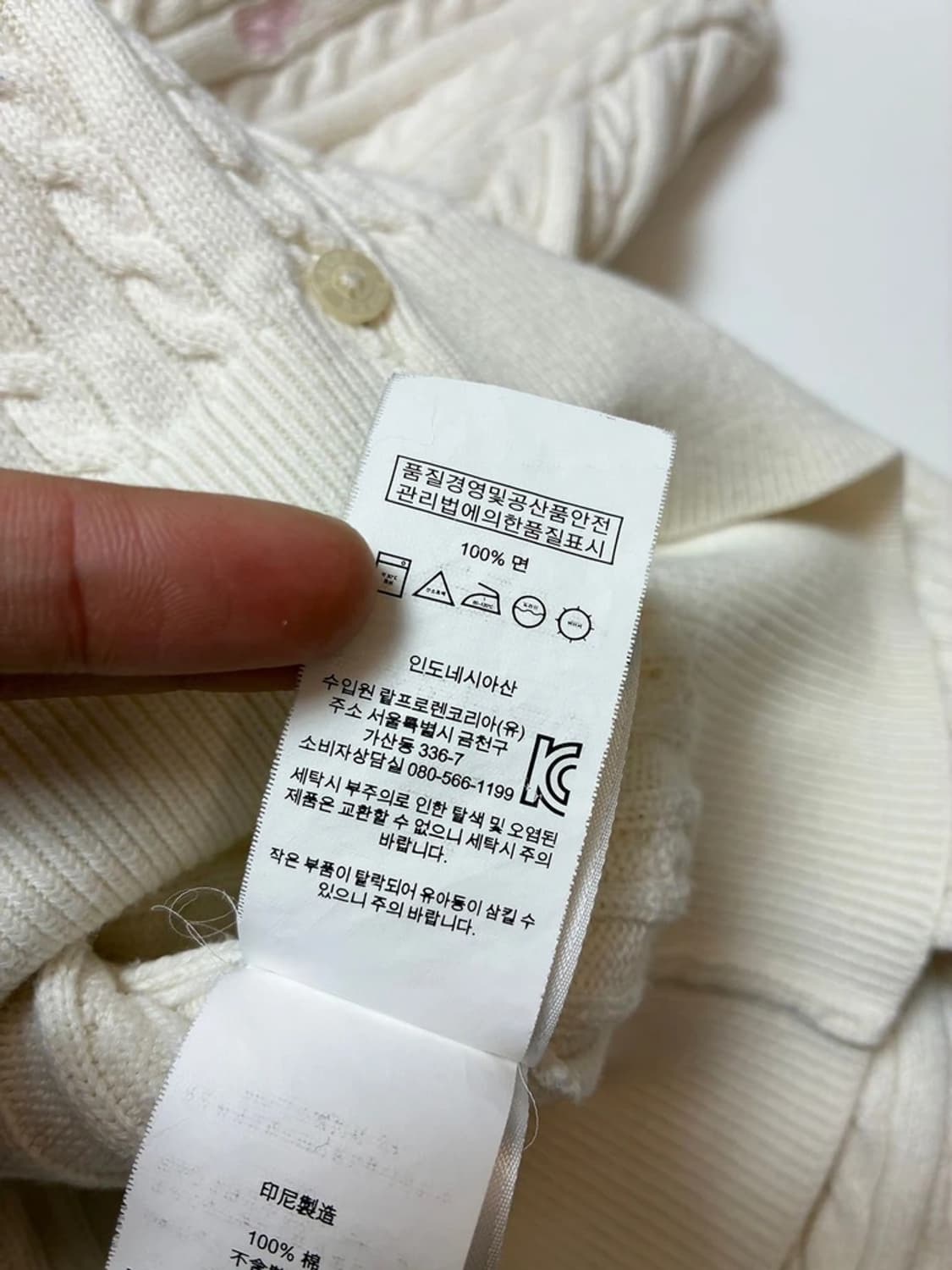 폴로 랄프로렌 꽈배기 미니멀 니트 가디건 PN9161 상품이미지8