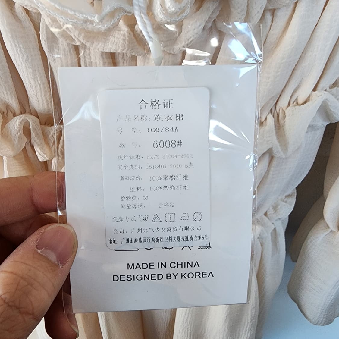 에이블리 샤링 아이보리 리본 퍼프 원피스 상품이미지4