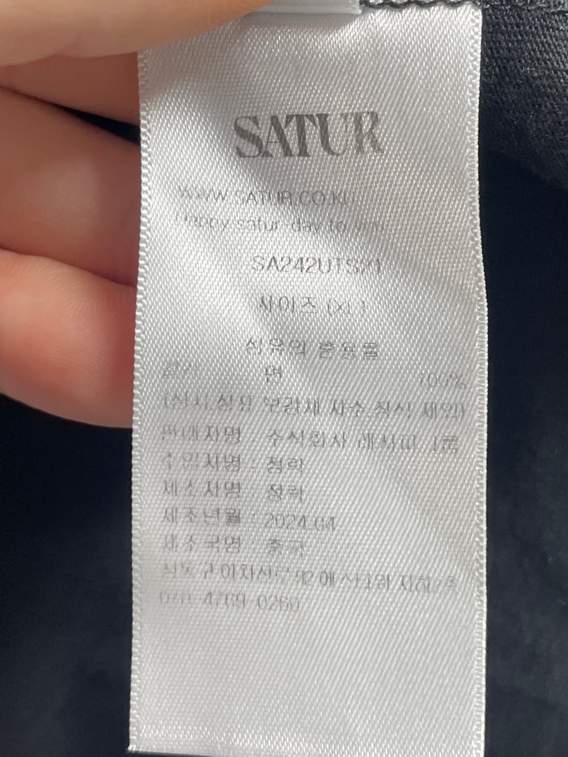 세터 빅로고 라운드 반팔티 (on.601) 상품이미지5