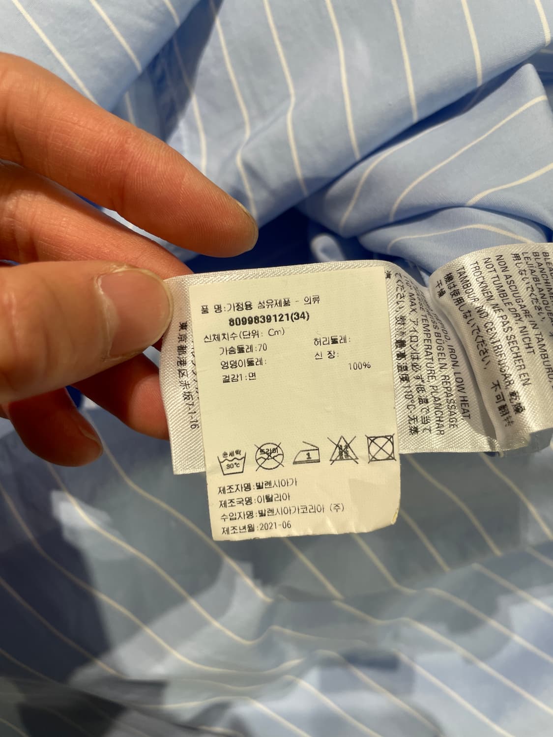 발렌시아가 스카이블루 싱글 포켓 컷 아웃 롱 원피스 상품이미지9