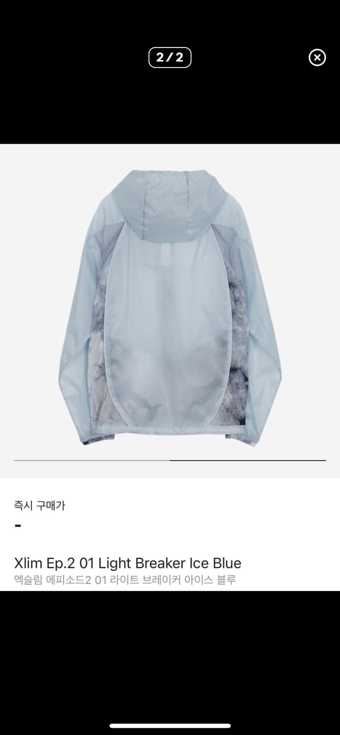 엑슬림2 바람막이 상품이미지2