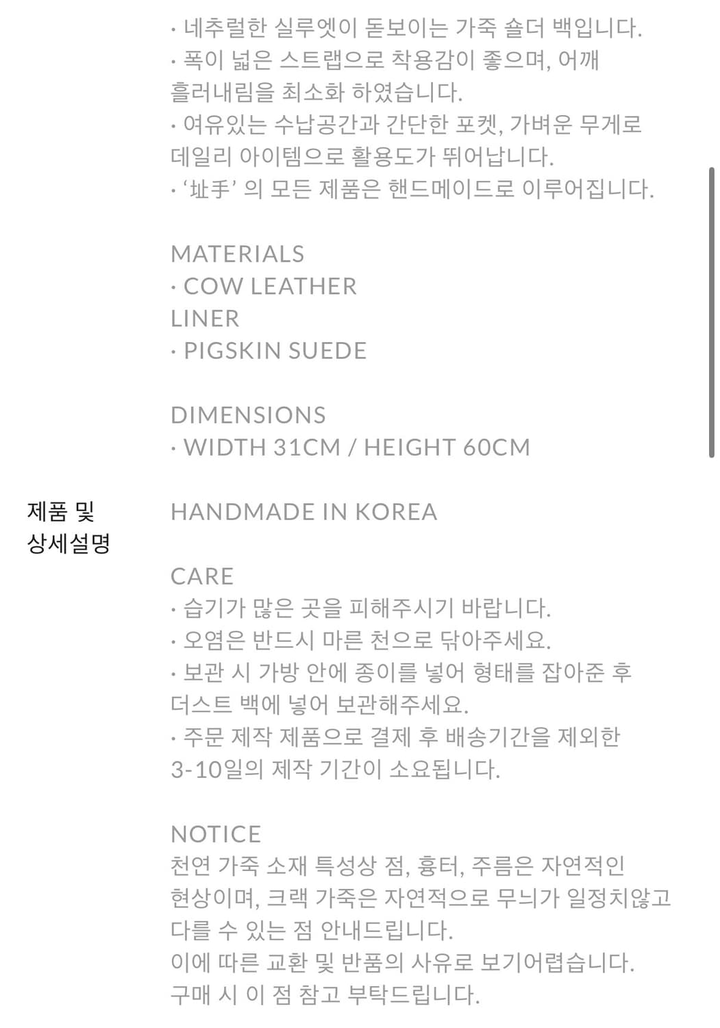 Zisoo Triangle leather bag black 상품이미지2