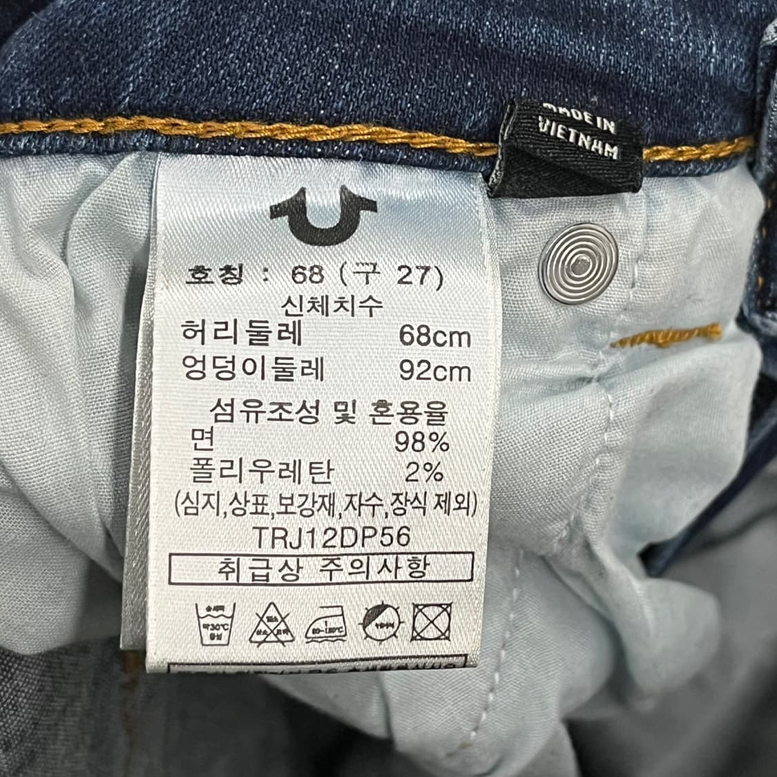 [정품/27] 트루릴리젼 데님 워싱 청바지 b15 상품이미지6