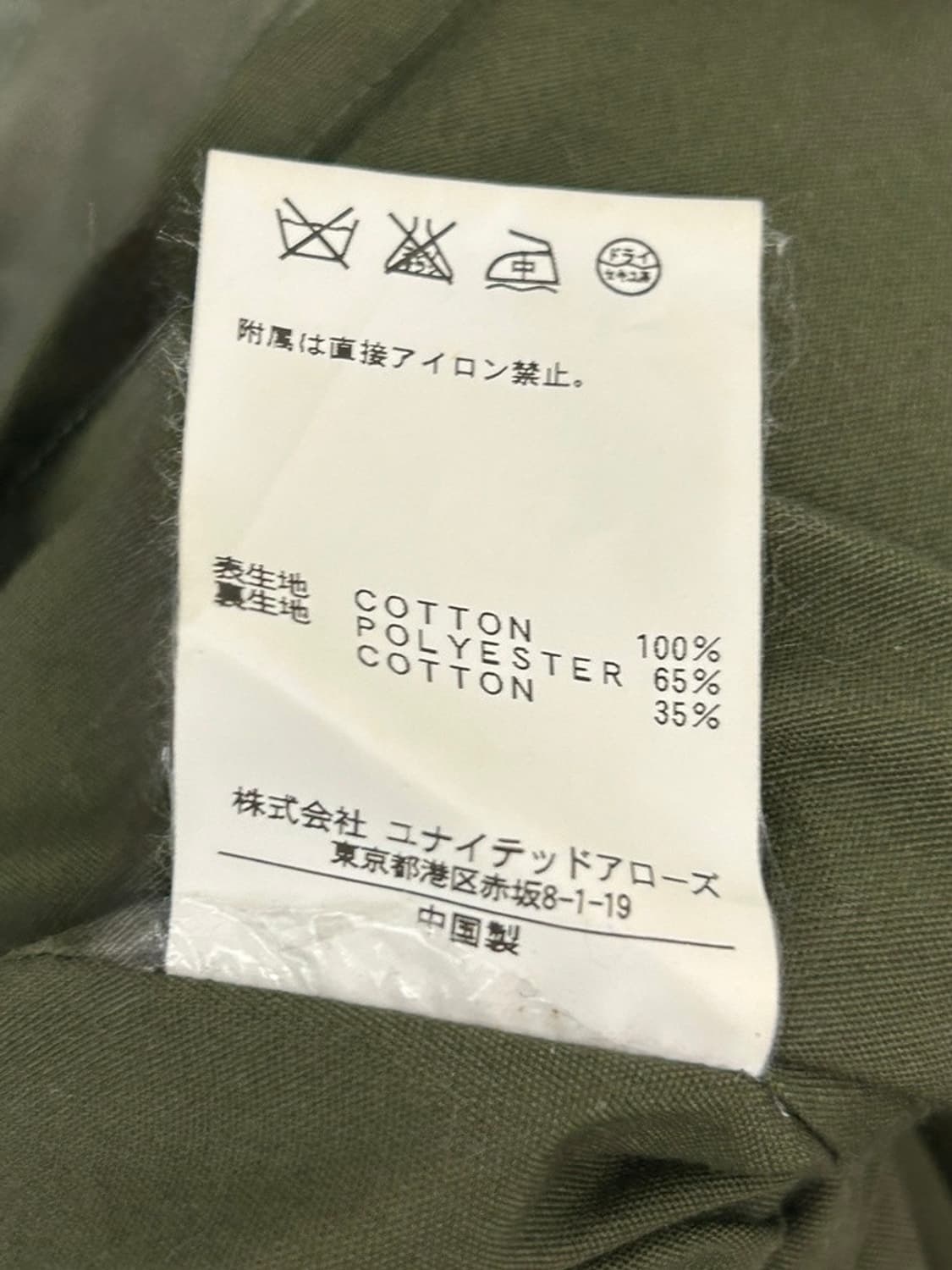 vtg jacket 상품이미지4