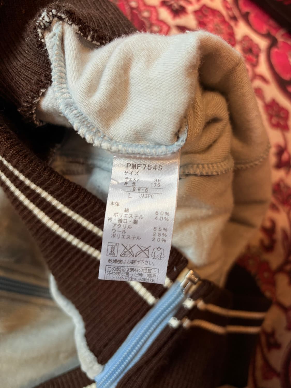 PUMA Velour Zip-up Track Jacket 상품이미지4