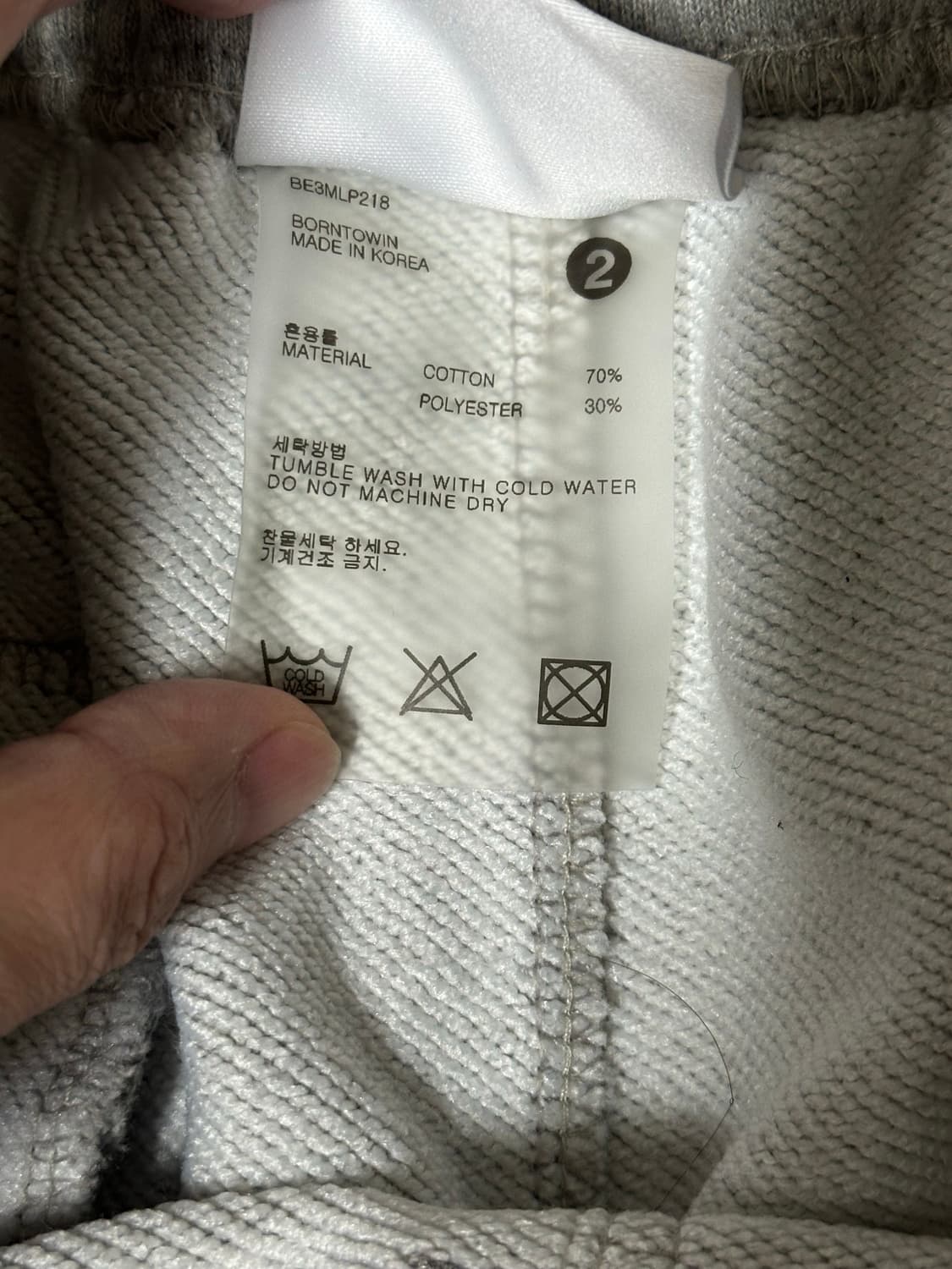 본투윈 스티치 트랙 와이드팬츠 사이즈2 상품이미지4