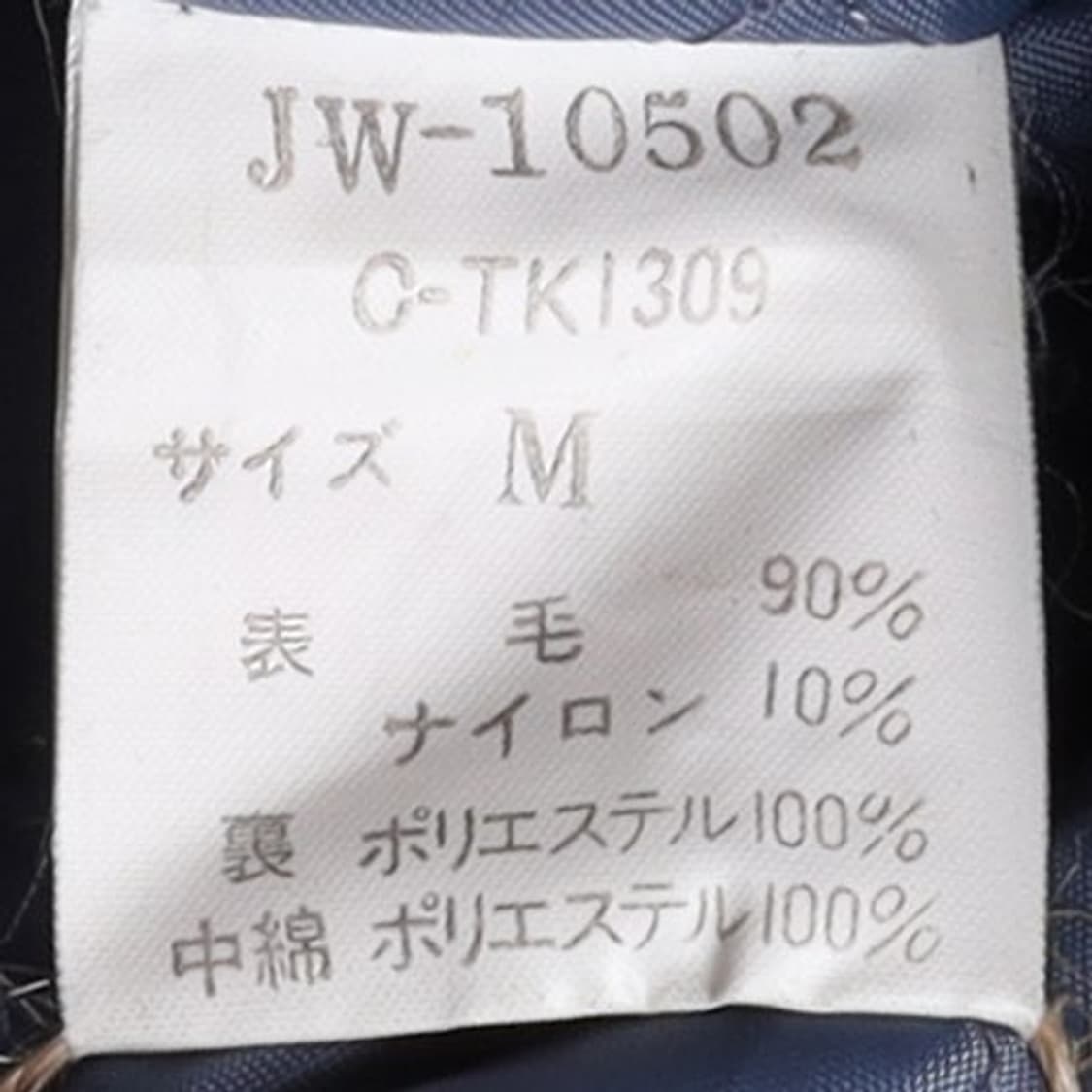 Van Jac Embroidered Varsity Jacket 

 상품이미지8