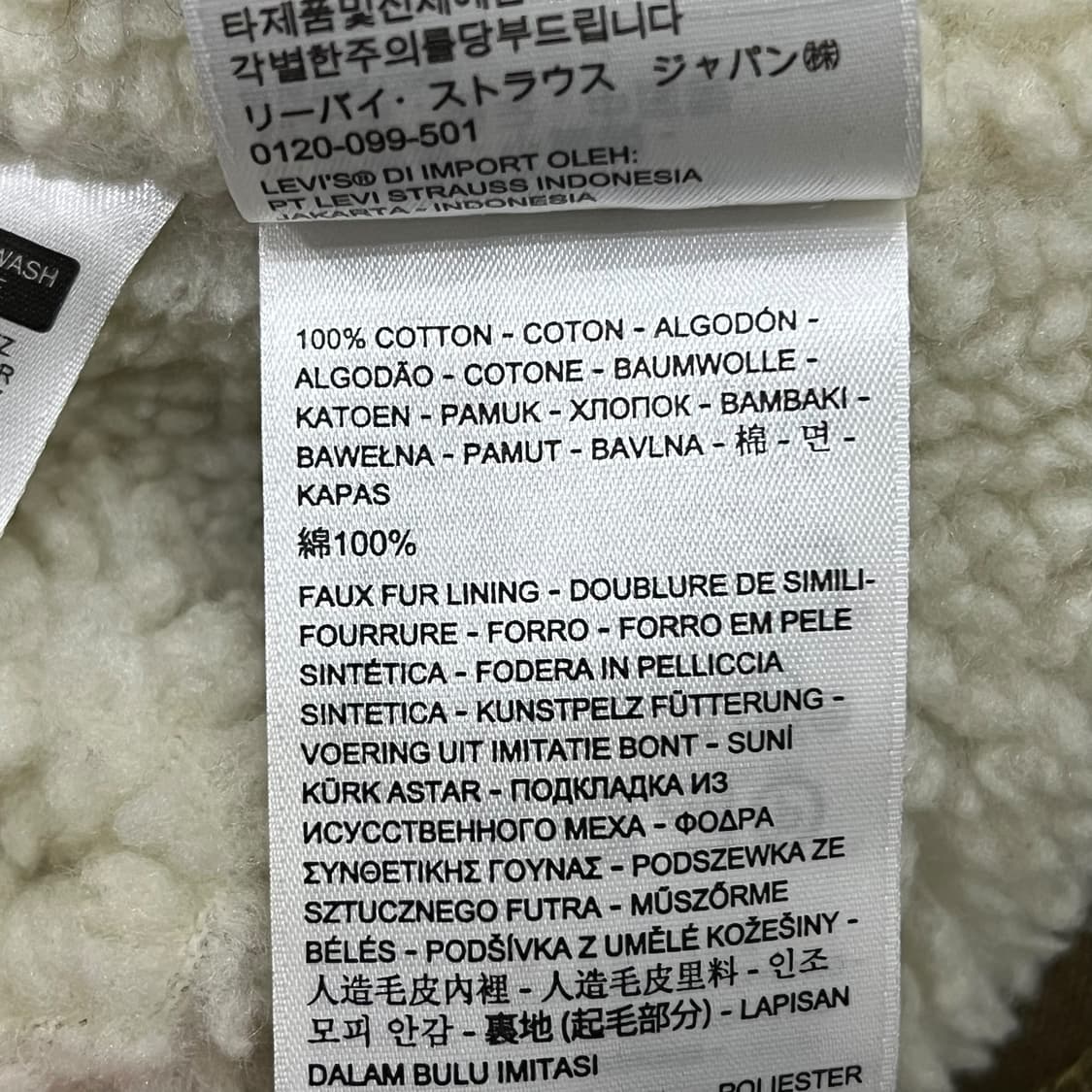 리바이스 셰르파 브라운자켓 s08729 상품이미지7