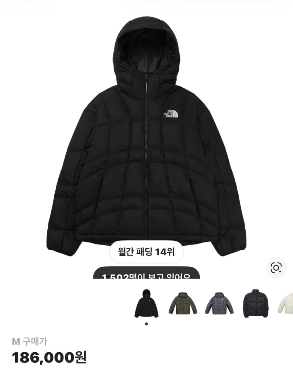 노스페이스 화이트라벨 웨이브 LT 온 볼 자켓 패딩 상품이미지1