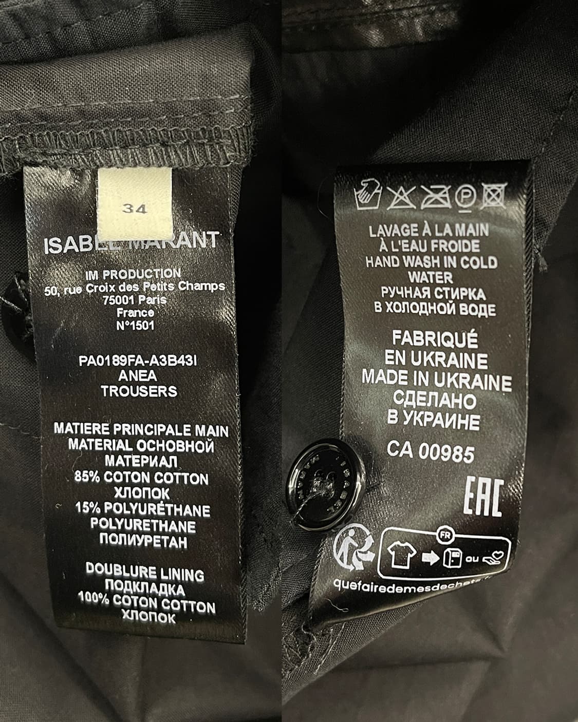 이자벨 마랑 패널드 코팅 스트레이트 레그 팬츠 상품이미지9