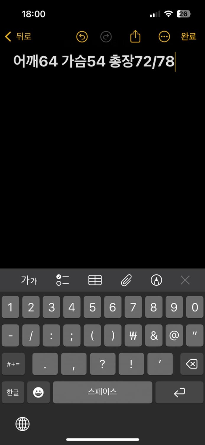 아디다스 바람막이 상품이미지5