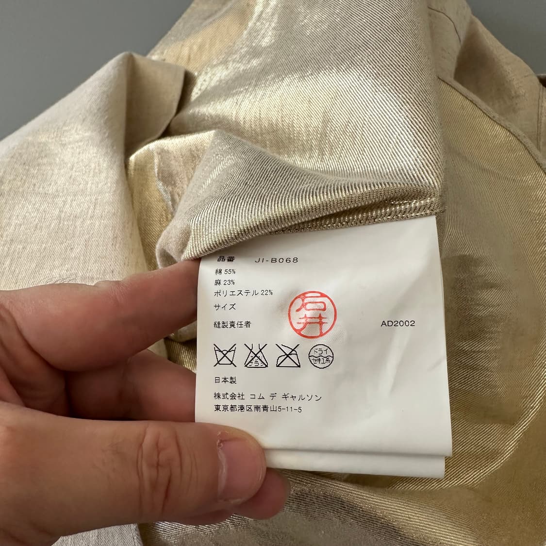 꼼데가르송x준야와타나베 반팔 셔츠 상품이미지8